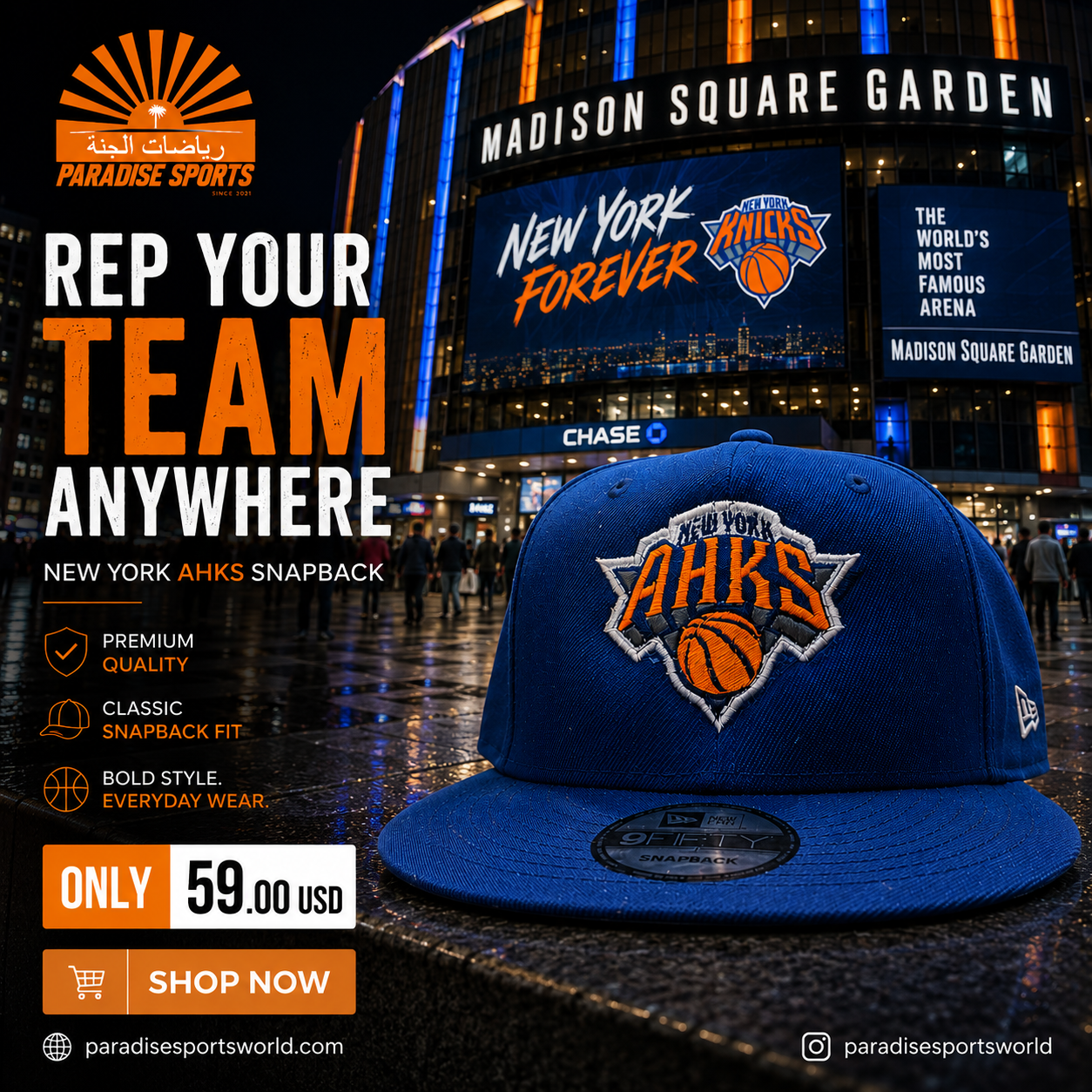 New York Ahks (Knicks)