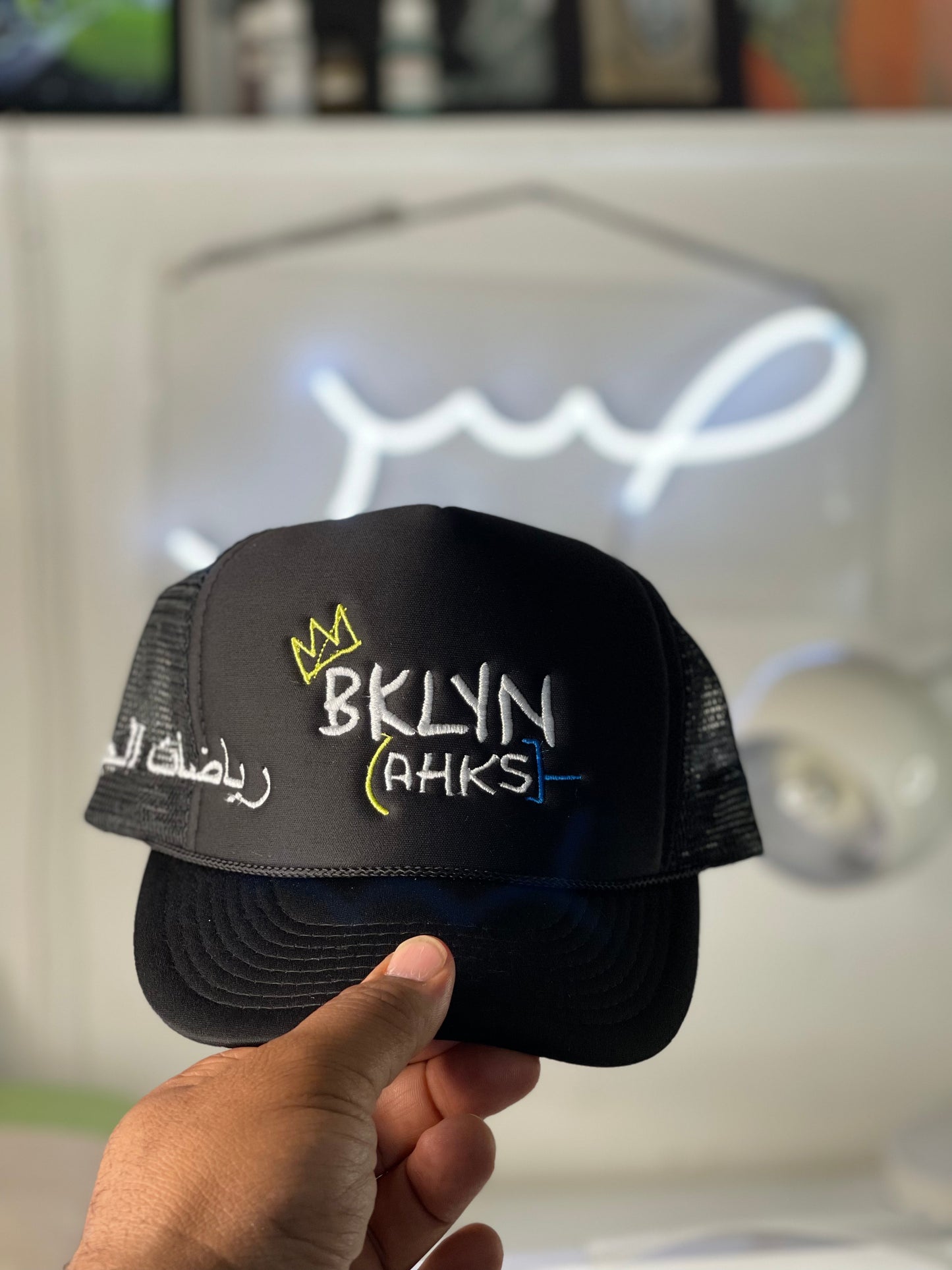 Bklyn Ahks  (Basquiat ) Trucker version